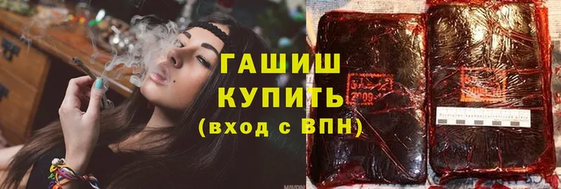 Гашиш VHQ  Санкт-Петербург 