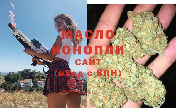 дурь Волоколамск