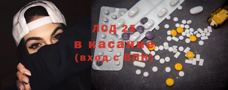 как найти наркотики  Санкт-Петербург  блэк спрут ТОР  ЛСД экстази ecstasy 