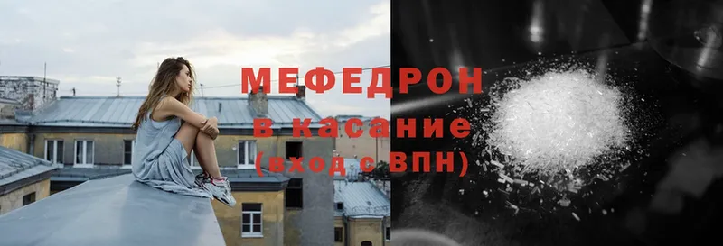 даркнет сайт  Санкт-Петербург  МЕФ mephedrone 